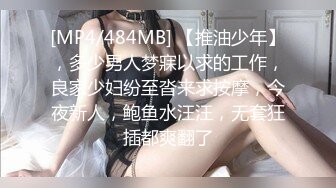 [MP4/1.34G]7/15最新 爆乳美妖换装制服诱惑意念高潮榨射爆玩后庭前例腺高潮VIP1196