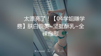 美离子赖小柒20220407打飞机射精入口呕吐物专场完整版