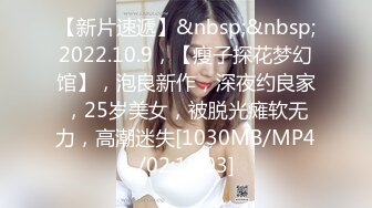 【新片速遞】&nbsp;&nbsp;【KingK】獨家CDUR级❤️CD470-一箭双雕~商场偷拍美女闺蜜性感包臀裙骚丁骚NN❤️拿回家慢慢欣赏~皮多撸破！[26M/MP4/01:11]