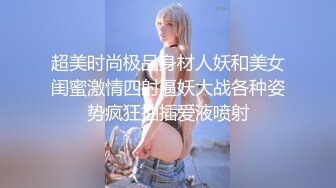 FSOG-024 爆乳粉红兔在线采精