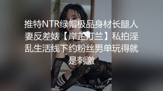 ❤️❤️淫荡小少妇，约炮3P名场面，两根屌轮流吃，美臀骑乘操紧致骚穴，一个操完一个接上，骑乘位边吃屌