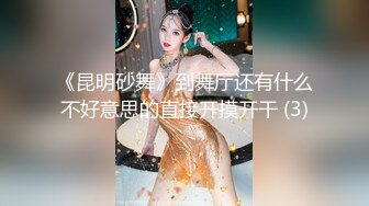 ♡♥《人气网红私拍》♡♥露脸才是王道！推特OnlyFans万人追随超级约炮大神♡♥【托尼】♡♥订阅~只约极品网红模特又肏又调教 (7)