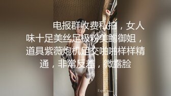 麻豆传媒 MPG011 淫荡姐妹强上家教 白靖寒 赖畇希