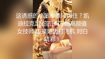 外企漂亮骚白领与上司啪啪打扮穿着太惹火了娇喘淫叫内射无毛馒头逼