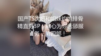 [MP4]果冻传媒-房客的妻子无能老公沉迷彩票无奈妻子用身体抵房租&nbsp;&nbsp;杨思敏