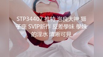 [MP4/ 1.21G] 新流出安防精品 貂毛上衣性感内裤年轻美女和男友开房