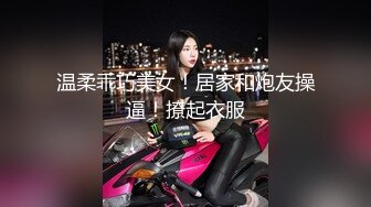 【全網首發】《反差網紅☀極品調教》卡哇伊清純系蘿莉女奴【玉寶澀澀】私拍，水手服彼女飼育各種制服3P紫薇逼粉奶大人形小母狗～稀缺資源值得收藏 (5)