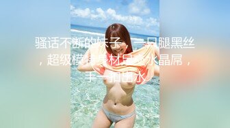 -秦总全国探花约大三清纯校花学妹 身高176 笑容甜美可人