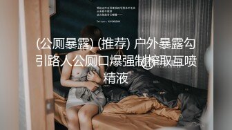 性感美女前凸后翘硕大乳房,这肉体一看就受不了搂住抠逼吸奶