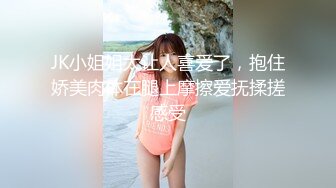 [MP4/ 431M] 眼镜JK学妹 好大 好长 满满胶原蛋白美眉酒店被无套输出 小娇乳 无毛粉鲍鱼