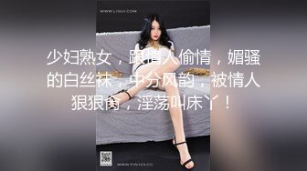 外围女神猎杀者『91斯文禽兽』新品首发-长腿名模面试被潜规则爆操 黑丝高跟