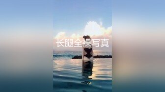 [MP4/ 525M] 超嫩推特女神Wink是可爱的Wink首度大尺度性爱私拍流出-可爱学妹蒙眼骑乘