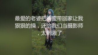 [MP4/ 3.13G]&nbsp;&nbsp; 天天喷水酒窝爆乳颜值女神&nbsp;&nbsp;吊带灰丝勒逼裤&nbsp;&nbsp;拨开揉搓骚穴&nbsp;&nbsp;双指快速扣出水&nbsp;&