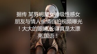 【网爆门事件】超骚嫩模车展现场趁着人少，被男友强行塞入遥控跳单，手机控制真刺激