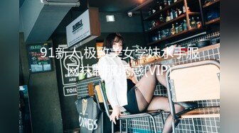 ✿扣扣传媒✿ FSOG077 极品清纯窈窕身材美少女 ▌Cola酱▌萝莉妹妹酒后失身 爆操鲜滑多汁蜜壶 口爆少女淫靡吞精