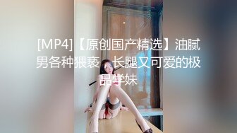 STP30057 國產AV 天美傳媒 TMW138 視訊自慰的女藝人被工作人員抓到被威脅做愛 咪妮