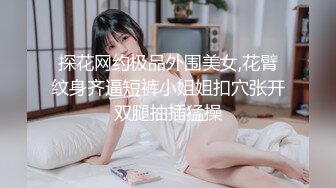 网红博主邓宇婷被抄底骚丁