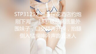 最新91短视频网红美女『兔妈妈』性爱私拍流出 无套骑乘浪叫 玩粉穴跪舔 户外露出