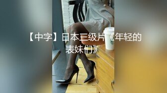 [MP4/ 318M] 妮妮小玉米！双女激情轮草！丰满大肥臀，第一视角后入撞击，怼入骚穴爆插