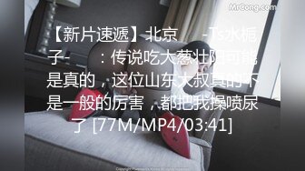 麻豆传媒-兔子先生TZ-062-02两天一夜后篇持续侵犯