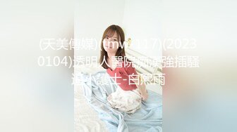 敏_感度倍增的第一次4P的性经历❤️18岁小美女 唯_井まひろ