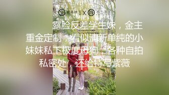 纯约良家少女小哥专约妹子，扣逼摸奶子调情，抬起双脚抽插猛，翘起大屁股后入拿镜头特写抽插