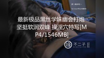 【上】F奶学妹乳交(5-30开始)！主页下集已更新！