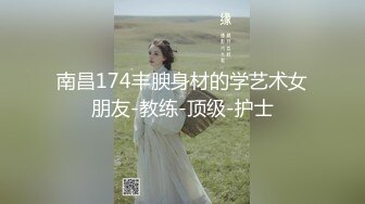 【国产AV荣耀??推荐】天美传媒华语AV新作-富二代爆操援交大学生 黑丝嫩穴被富二代粗暴猛插 林凤娇 高清720P原版首发