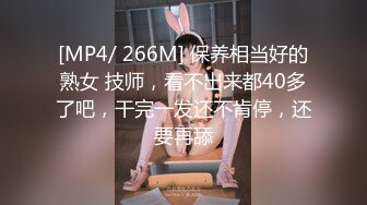 麻豆传媒-男大生的初休验打工被痴女劫童贞-艾秋