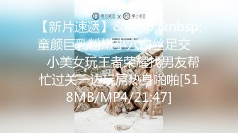 绝世女神来了！【泡芙味的小甜甜】难得一次，被哪位大哥的重金打动了，用上了自己喜欢的小玩具