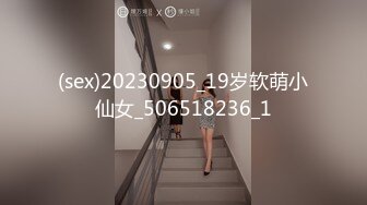 [MP4/ 1.01G]&nbsp;&nbsp;ED Mosaic 19岁美屄新人女体私密大保健初体验