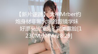 [MP4]补偿福利场 大长腿极品颜值肉感美女 圆润肥臀把脸埋在里面