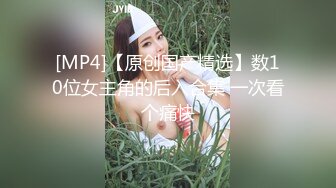 [MP4]STP25619 大奶小少妇洗着澡让小哥刮逼毛好刺激，床上撅着屁股塞上肛塞狐狸尾巴真性感，口交大鸡巴，压在身下爆草骚穴 VIP2209