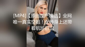 STP31080 国产AV 蜜桃影像传媒 PME056 大胸荡妇色诱搬运工 金宝娜