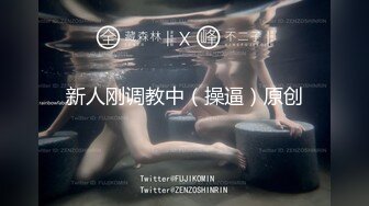 网红少女押尾猫2020最新性爱自拍