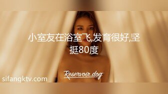 ED mosaic	新人20岁美乳星子 性之初体验2