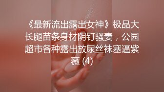 清纯马尾辫嫩妹