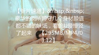 [MP4/432MB]蜜桃影像傳媒 PMTC027 情欲怡紅院 米歐