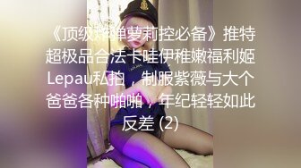 【最美爱尤物】推特豪乳超爆H杯美女〖陈若初〗私拍流出 巨乳淋漓+如香四溢+极致诱惑 高清私拍38P