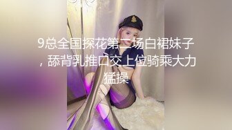 [MP4]肉肉身材妹子啪啪，穿上黑丝翘大屁股口交骑乘后入猛操