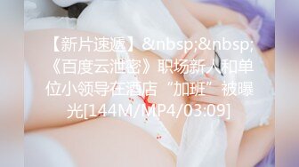 刘夏新作,白衣小哥哥3P串串操刘夏和小0～射～2