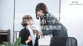 难得一见超清纯极品双胞胎姐妹花，舌吻互揉奶子舔逼双女秀，跳蛋震动棒子互插，一起翘起屁股扭动极度诱惑