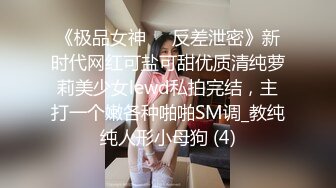 骚货少妇和炮友的激情啪啪秀！【偷老公】人美逼粉水多 喜欢少妇熟女骚货的不要错过！ (4)