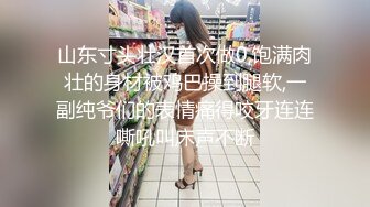 监控破解美体中心多位年轻美女少妇做激光脱B毛和阴部护理 (7)