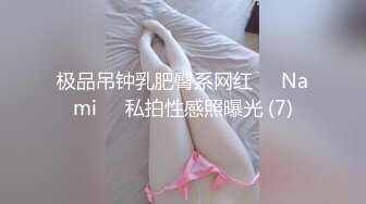 让人羡慕的包皮鸡巴小哥和高颜值气质美女酒店开房