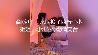 【明星颜值19岁无敌美妞】清纯长相，爆乳D罩杯，一线天粉穴，情趣装露出奶子，超近视角摸小穴，搞得好湿说骚话