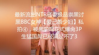 【源码录制】七彩主播【国服少女小怡-在职车模】6月7号-7月1号直播录播❄️顶级校花女神携闺蜜激情大秀❄️【64V】 (24)