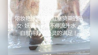 清纯甜美御姐女神〖小桃〗被操成母狗，极品身材随意玩弄，高颜值完美身材 男人的梦中情人2