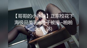 【MP4/HD】粉嫩奶头白皙皮肤！拨开内裤看穴，黑丝袜极品美腿，跳蛋震动阴蒂呻吟