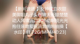 大神潜入商场一路跟踪偷拍好身材的美少妇的一线美鲍